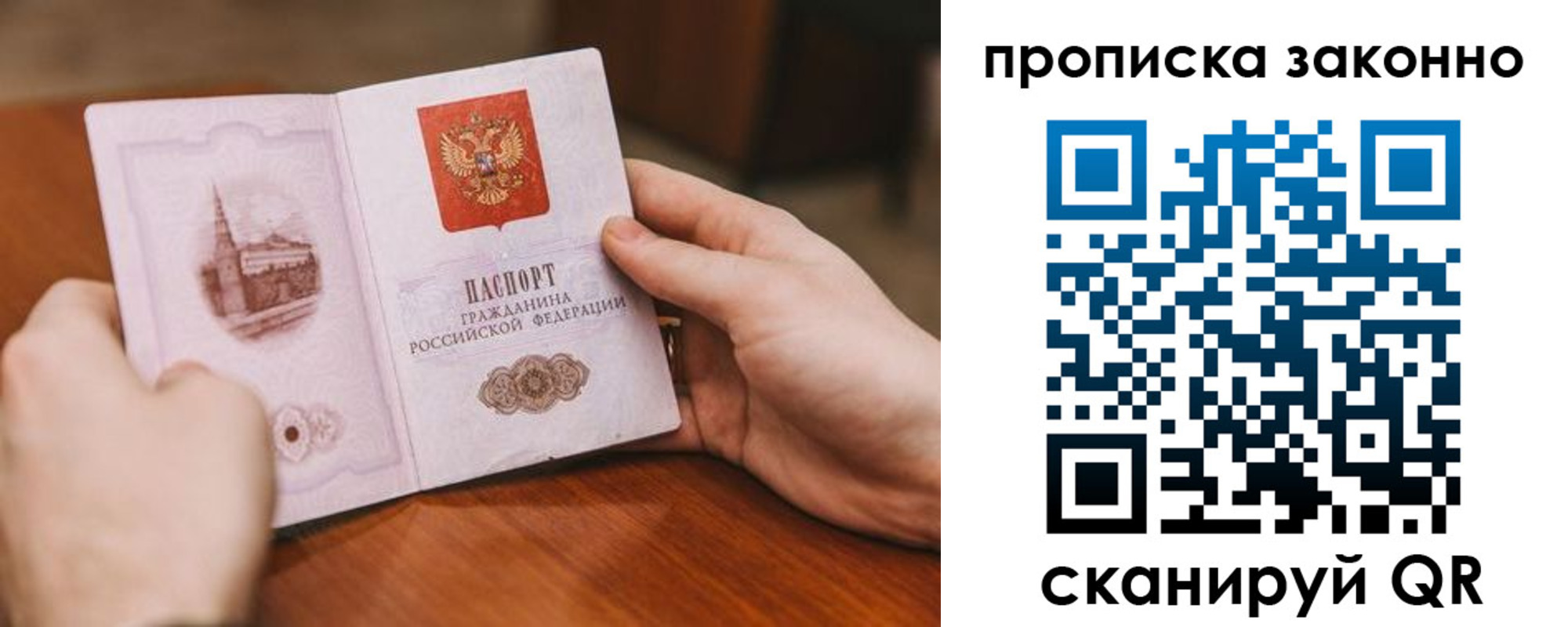 найти адрес прописки в Медногорске